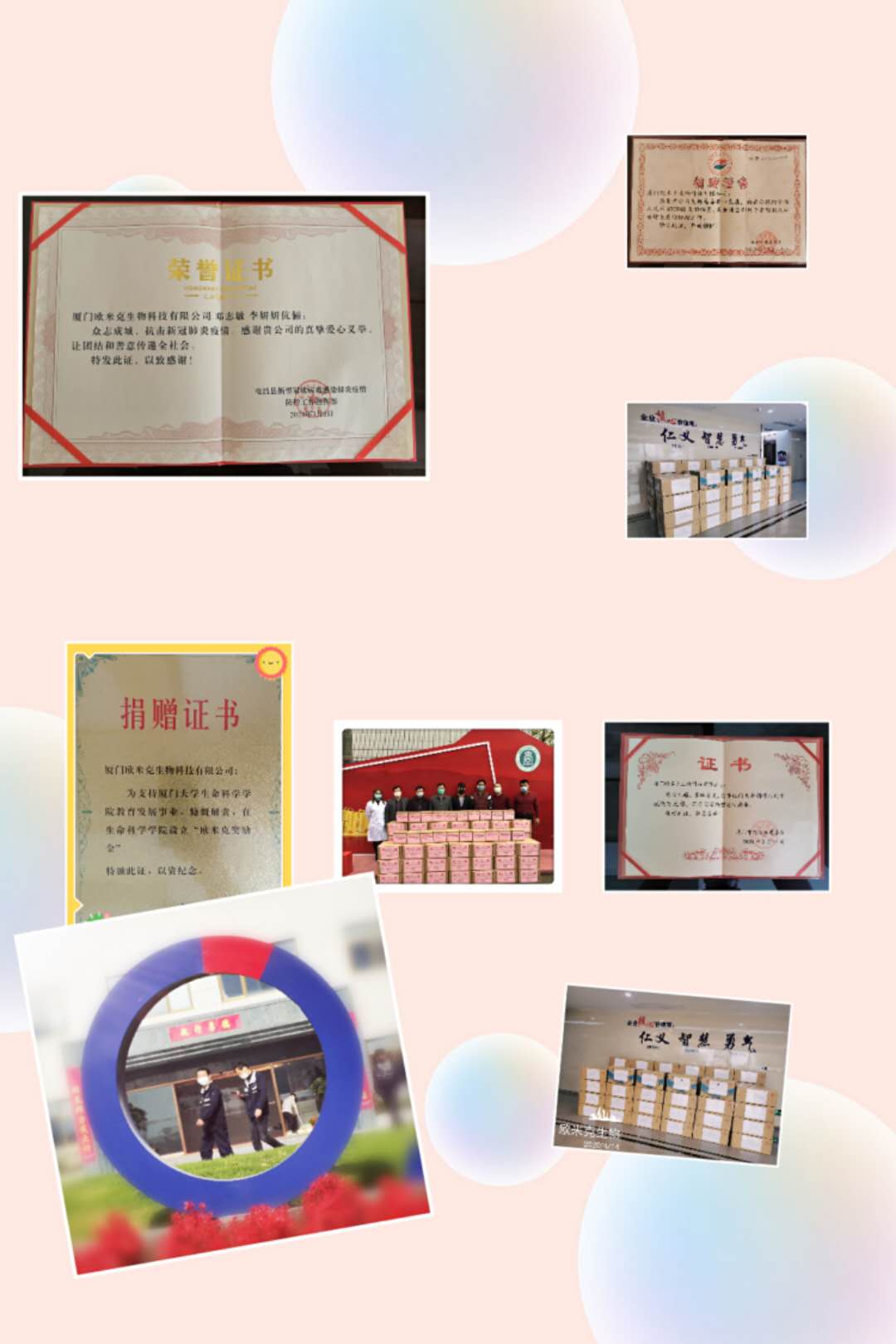 微信图片_20200808105654.jpg 微信图片_20200808105654.jpg