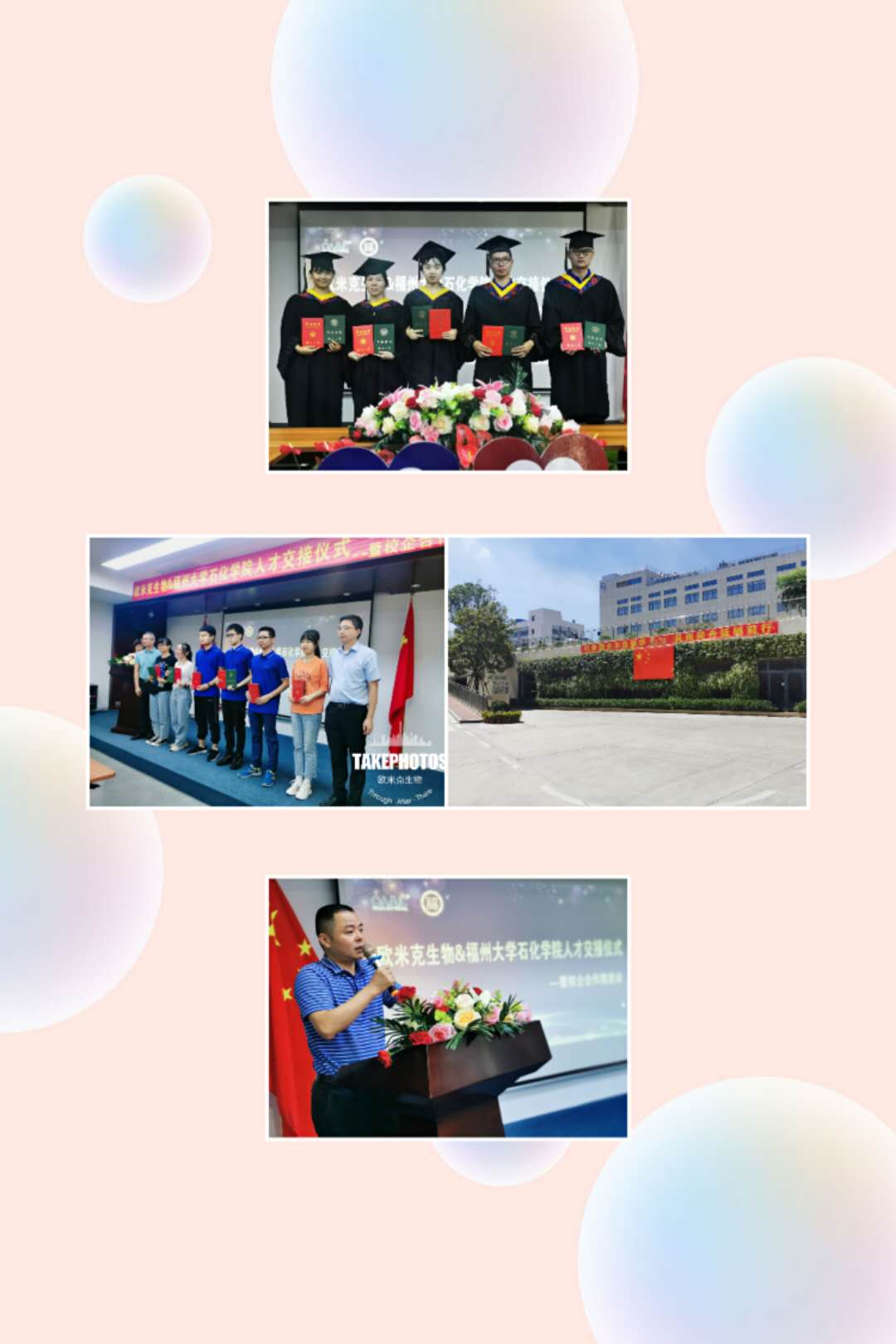 微信图片_20200808120301.jpg 微信图片_20200808120301.jpg